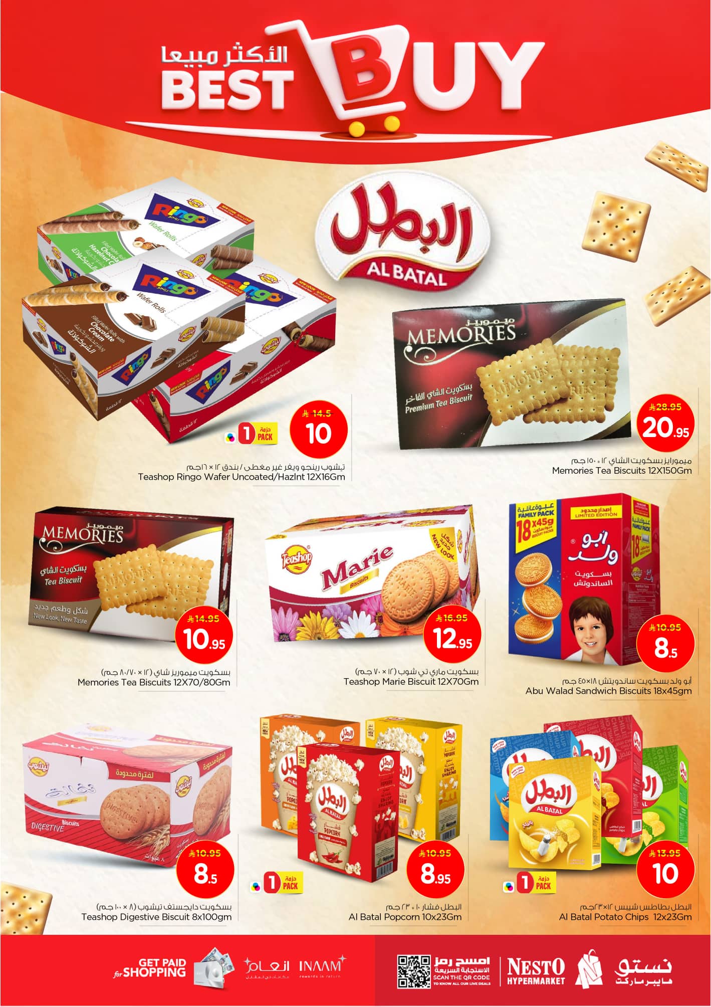 nesto offers from 18nov to 3nov 2025 عروض نستو من 18 نوفمبر حتى 3 نوفمبر 2025 صفحة رقم 4